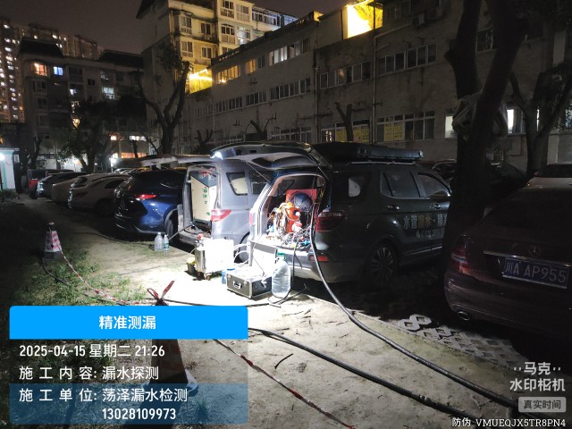 新晃侗族自治县消防水管漏水检测维修公司电话
